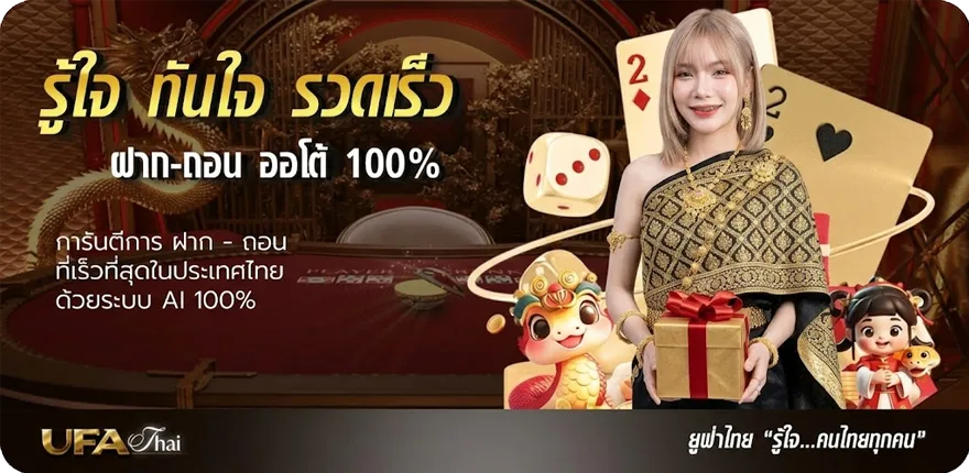 Banner กฎวอลเลย์บอล 15 ข้อ ใหม่ — โปรโมชั่นสมาชิกใหม่