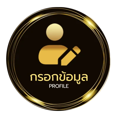 ข้อมูลส่วนตัว กฎวอลเลย์บอล 15 ข้อ
