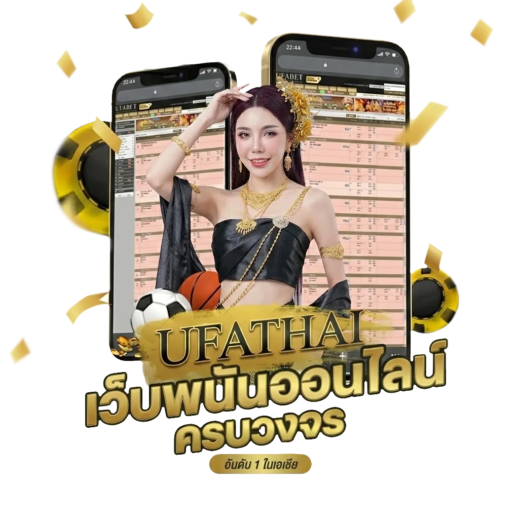 กฎวอลเลย์บอล 15 ข้อ Bonus Banner — สำหรับสมาชิก