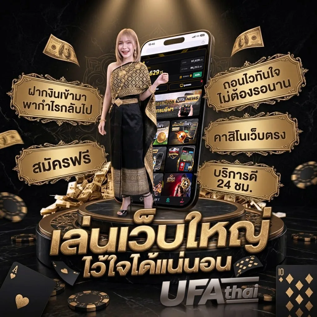 กฎวอลเลย์บอล 15 ข้อ โลโก้แบรนด์ — ตัวแทน UFABET